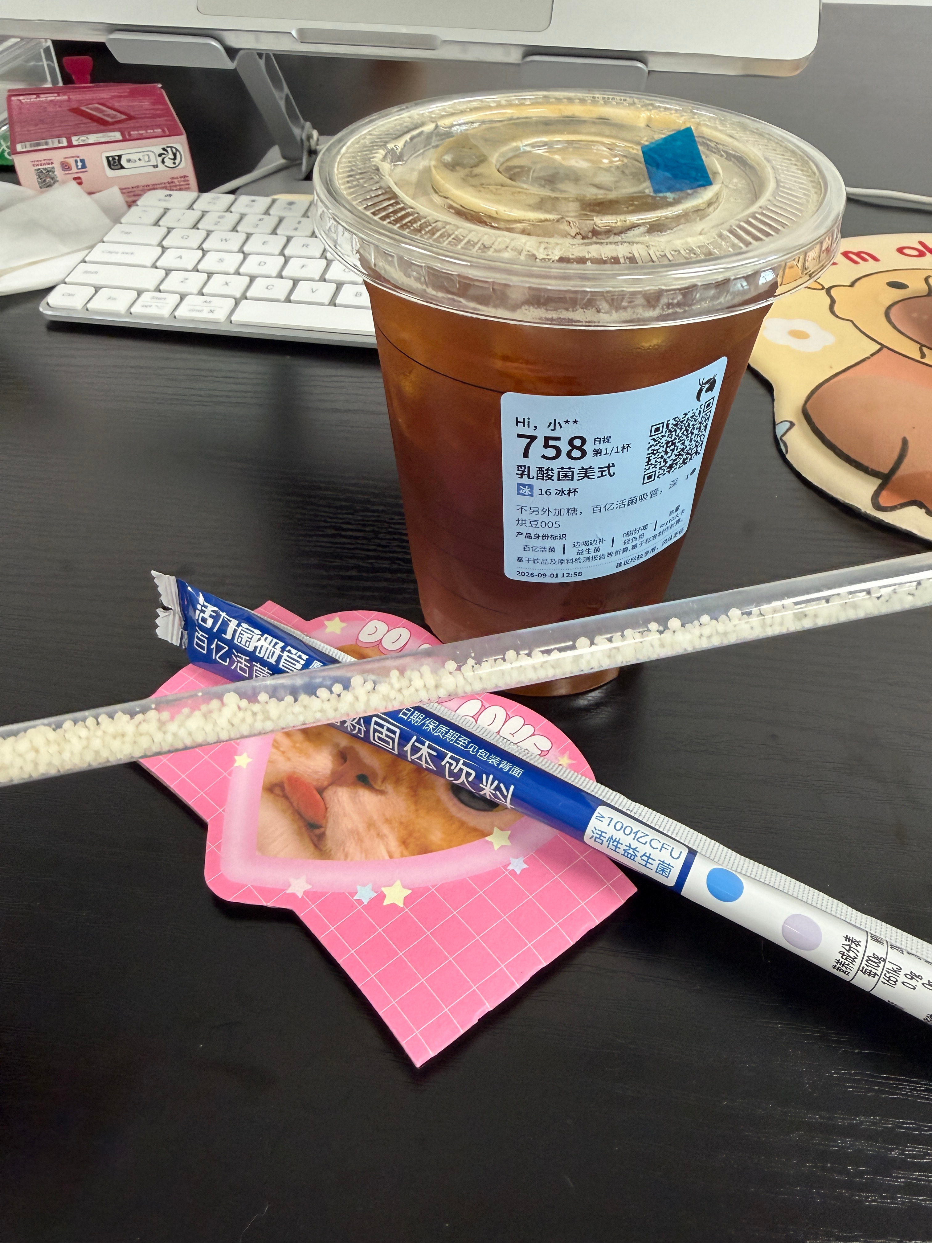 好消息：买到了瑞幸的乳酸菌吸管坏消息：过气了[淡淡的] ​​​