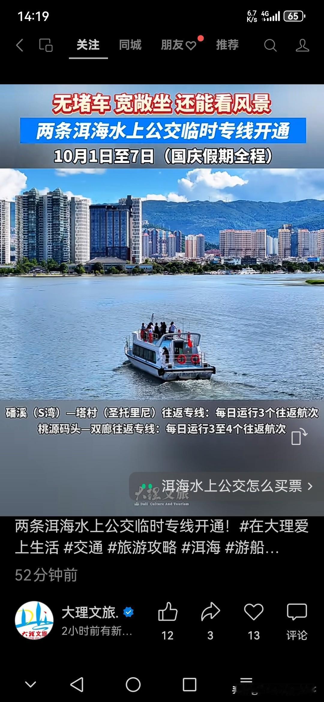 谁懂啊，去大理赶上海暑期高峰，环海公路堵得连喜洲粑粑都凉透了的噩梦终于能破了。