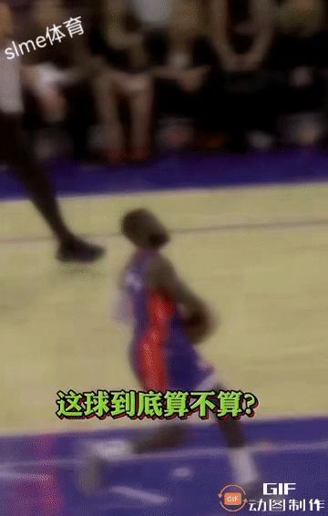 争议球：这哥们把篮球扣进去了，然后球没出篮网又弹出来了。
[what]这该怎么判