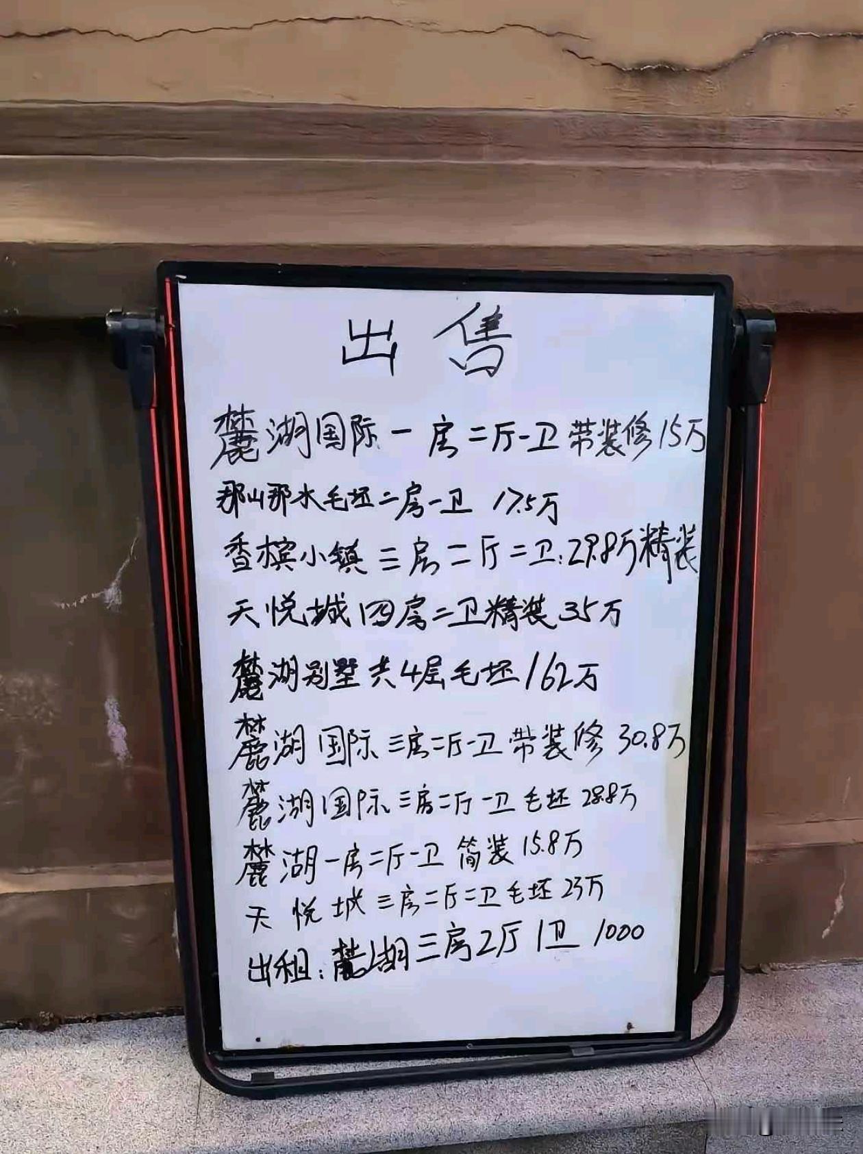 这咋这么便宜，会不会有诈？