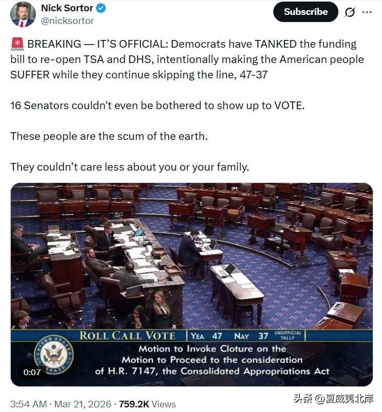 突发消息——官方确认：民主党人否决了重启运输安全管理局（TSA）与国土安全部（D