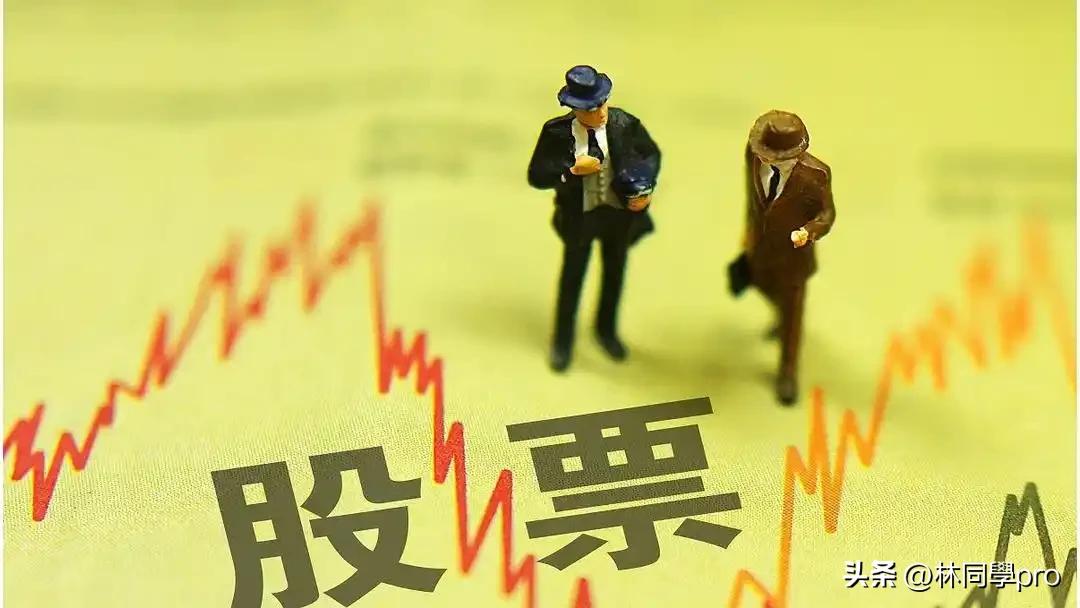 我不是什么大神，只是一个在里面摸爬滚打了十年、交了七位数学费还没被淘汰的老韭菜。