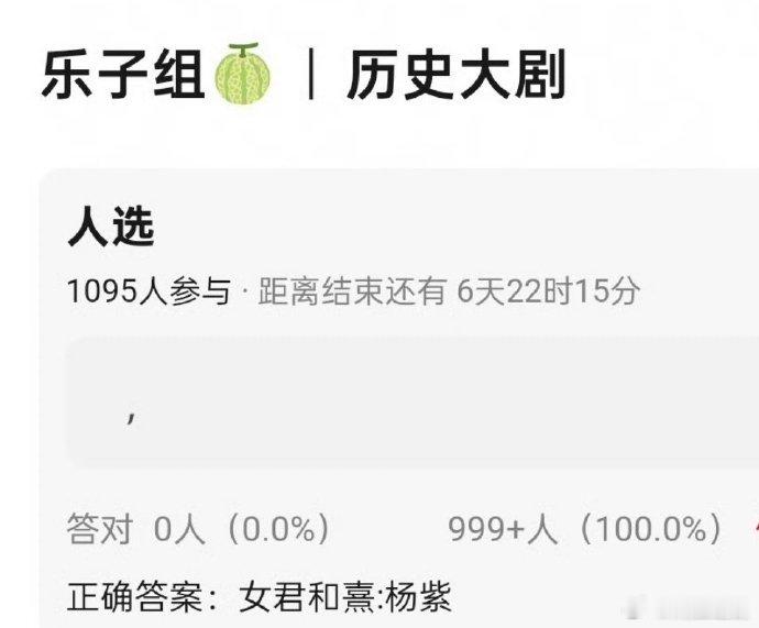 才刚杀青！杨紫网传新饼，总台历史大剧女君和熹 