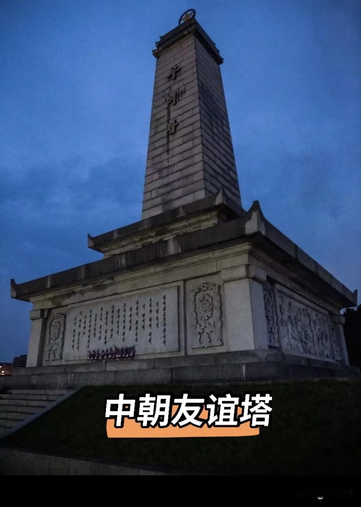 中朝友谊对两国人民有何积极意义中朝两国情谊深厚，互帮互助走过多年。这份友好让两国
