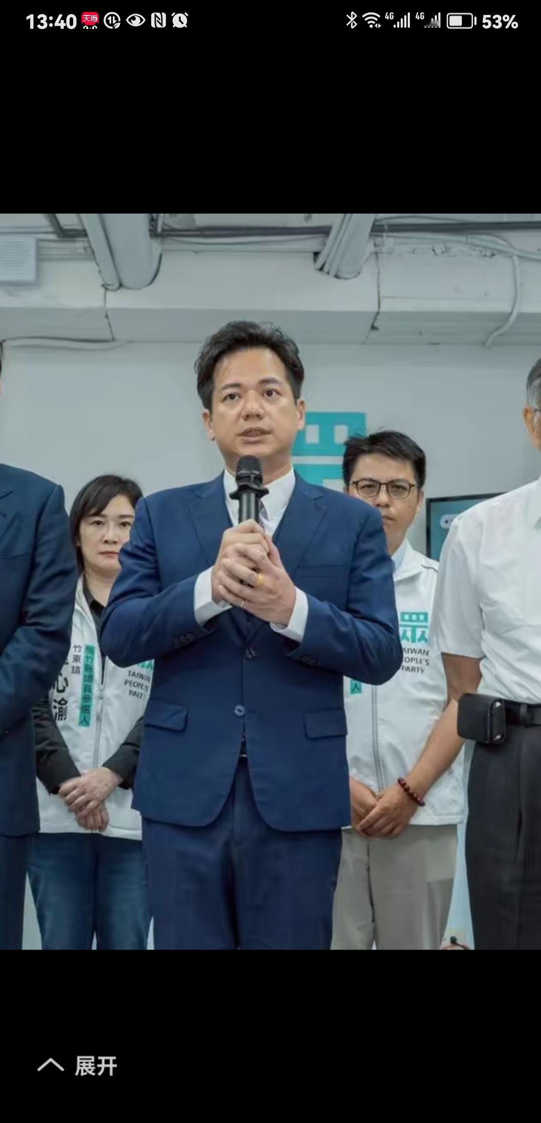 政论名嘴郭正亮曝出一个料，截止到8月30日，民众党竹北市候选人邱臣远的民调奋起直