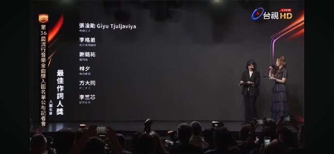 这个入围太有意义了！方大同用《才二十三》的动人歌词打动评委，歌曲以细腻笔触描绘成