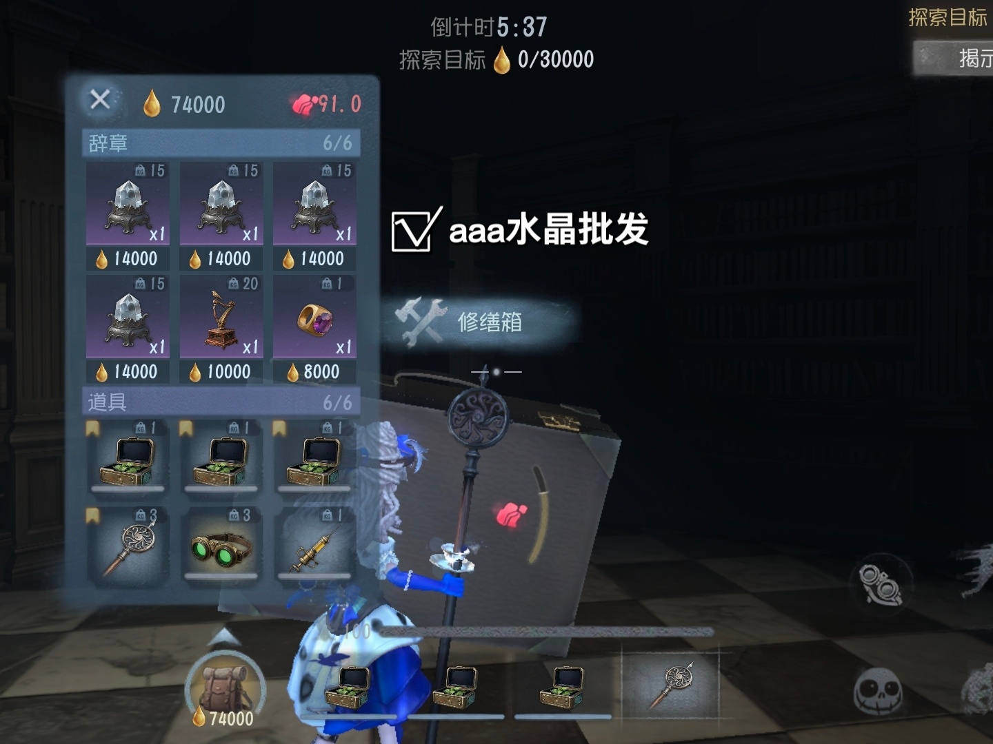 加页手记 