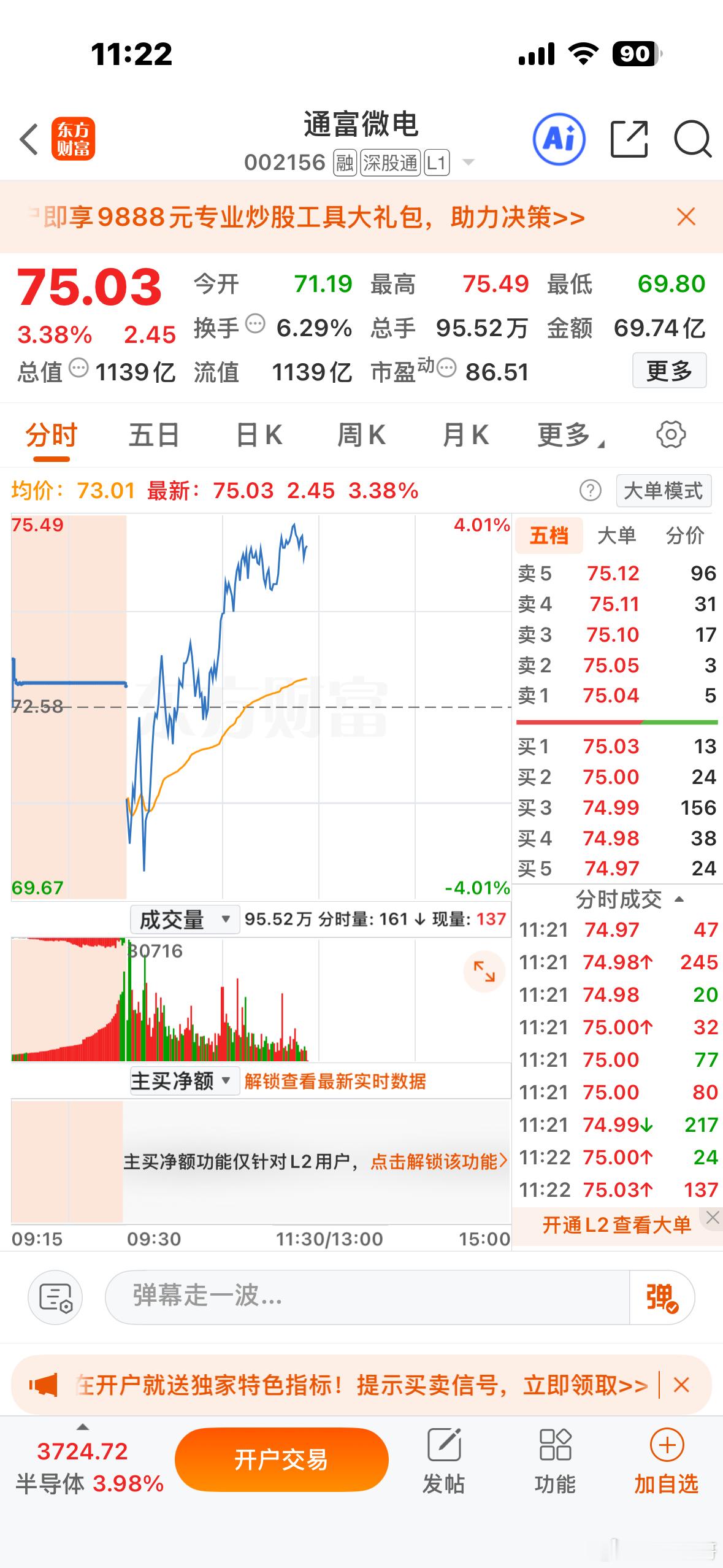 兄弟姐妹们！主力太给力了！点赞评论顶起来！