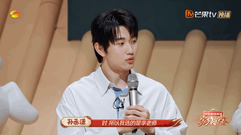 金莎孙丞潇上节目意见不合 没想到感情这么合拍的两个人，会为一碗扬州炒饭的厨师好坏