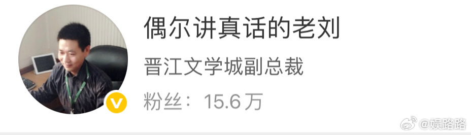 晋江有点疯了😭当年靠作者笔耕不辍、读者一票票捧起来的小晋江，现在彻底飘了，傲慢