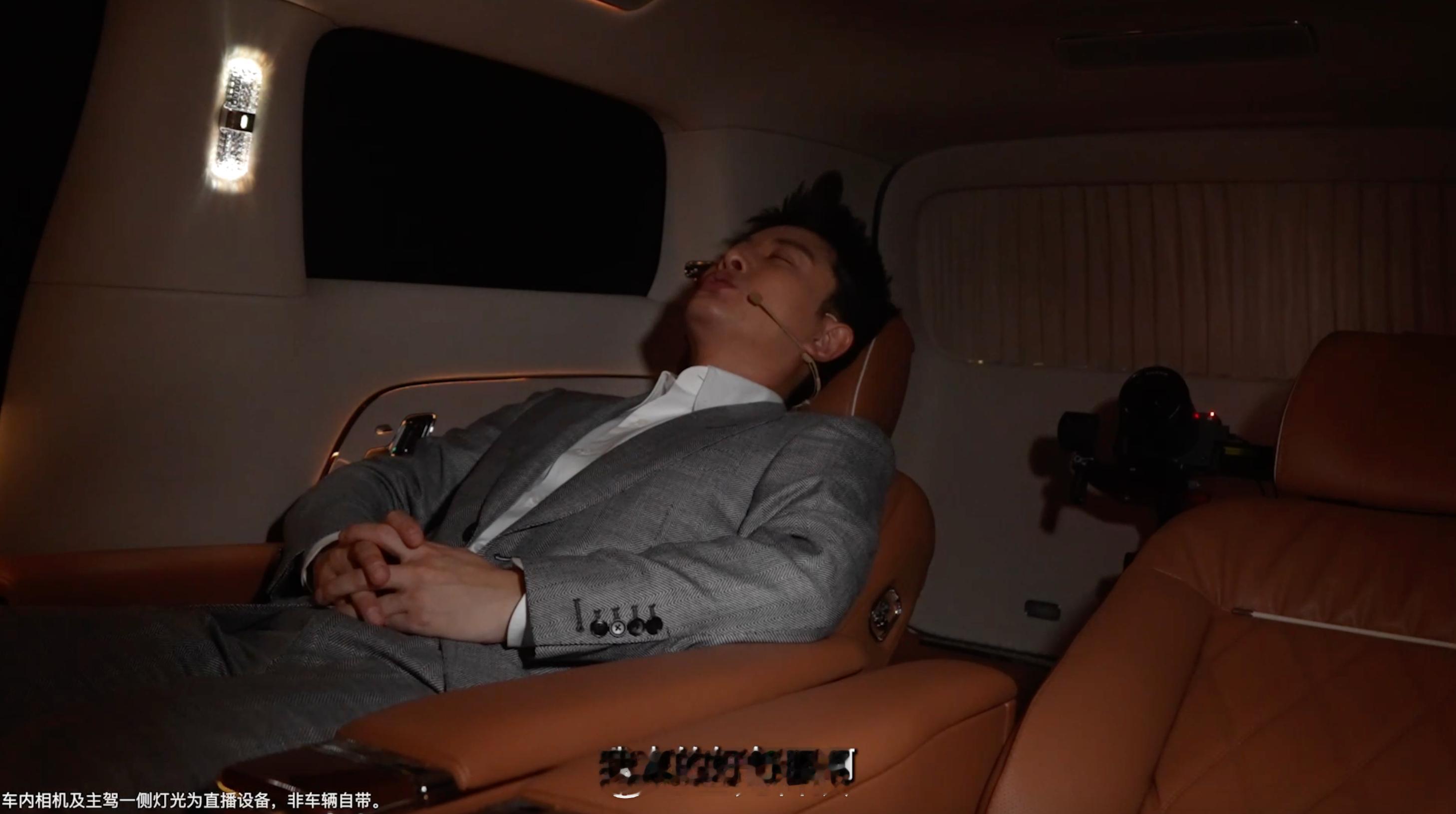 贾乃亮直播挑战15分钟满血 贾乃亮直播间睡着上了热搜！一键启动尊界V800情绪能