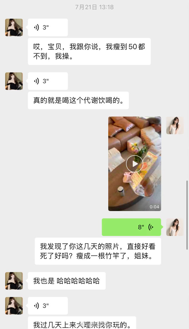 妈耶！！这个姐妹就是种草给我stc的你们肯定好多人都刷到过她的抖音了🍜之前就是