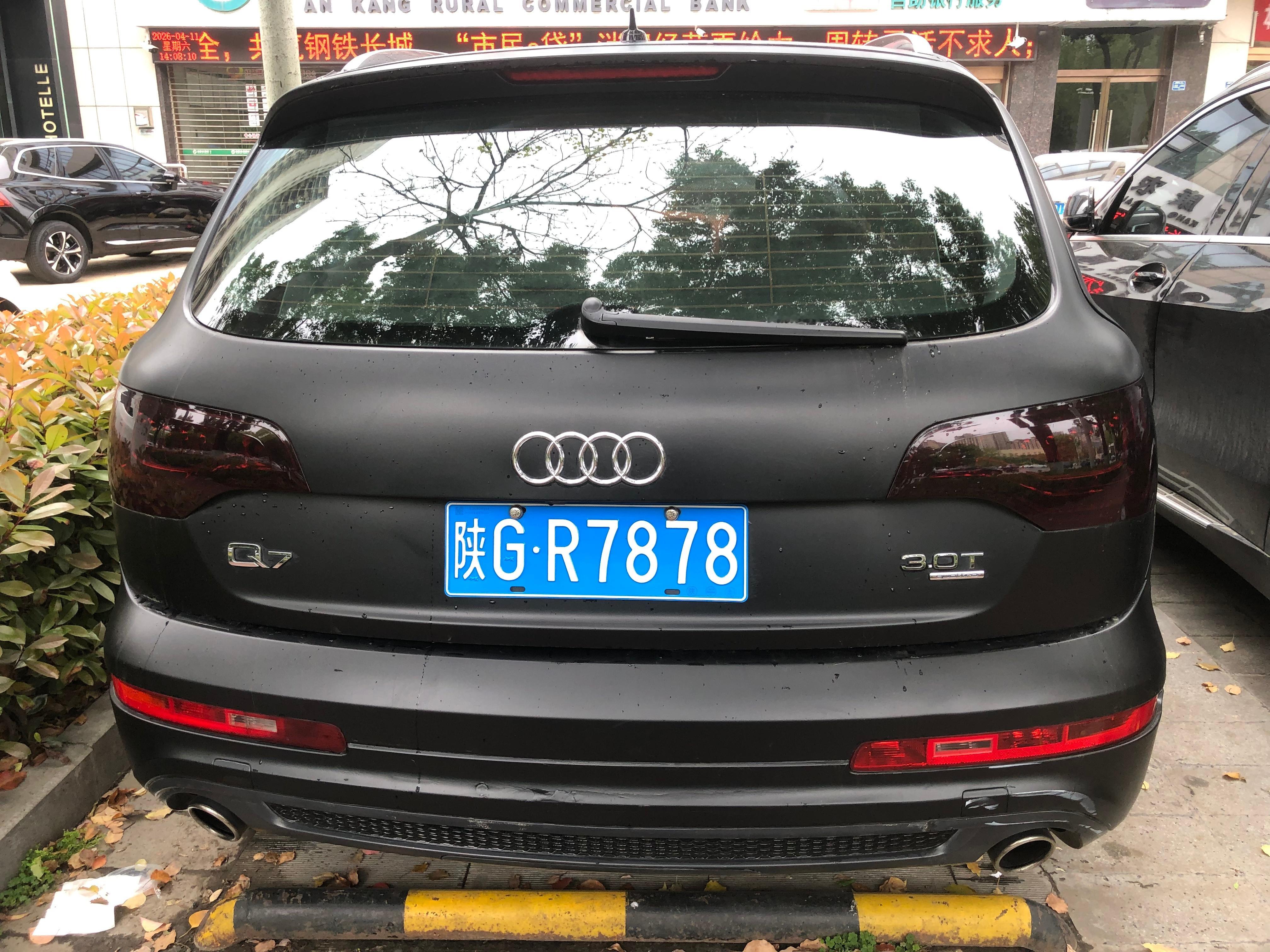 全球车牌 陕GR7878奥迪Q7 安康