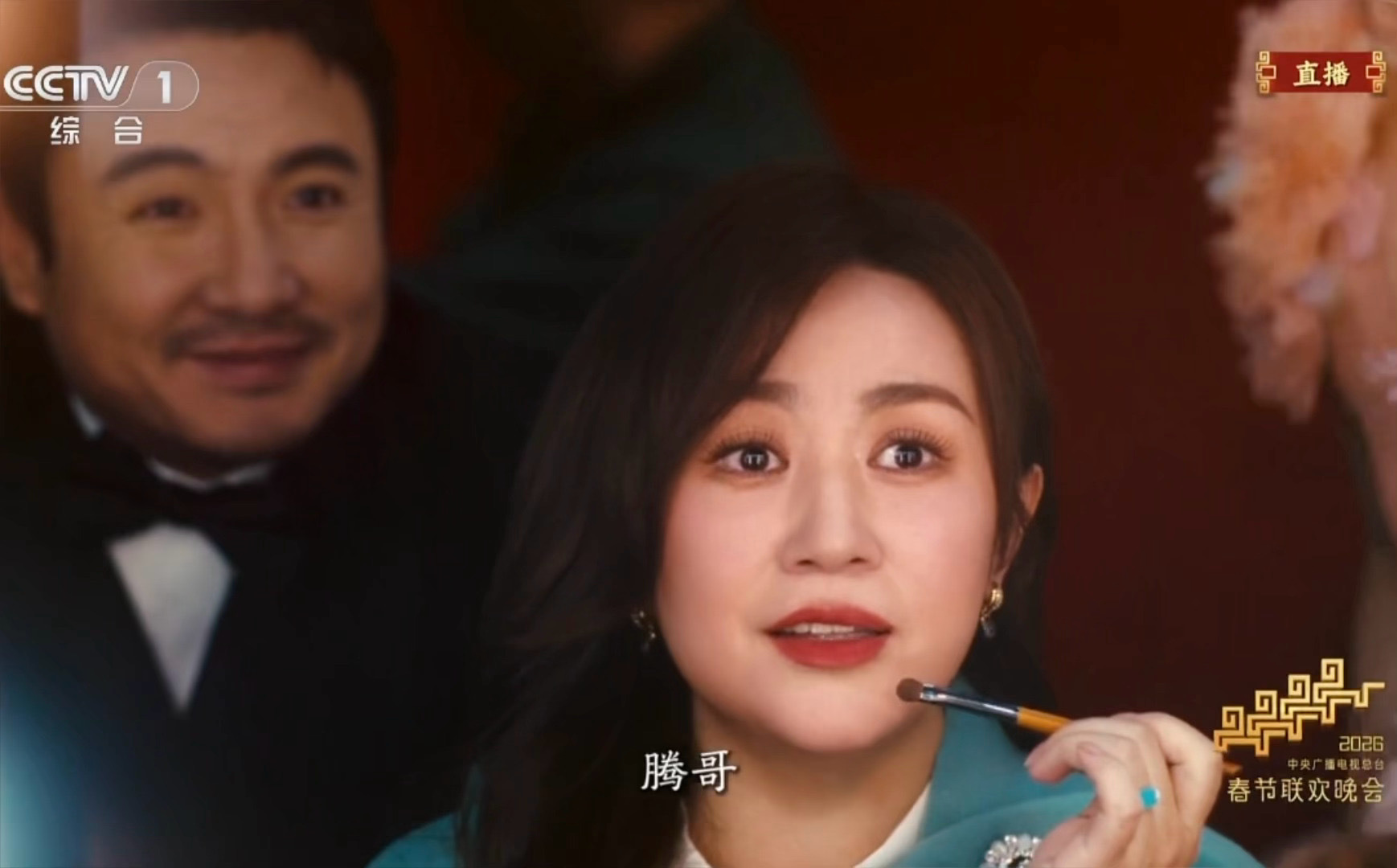 沈腾马丽 嗑晕了明年演小品行不行 