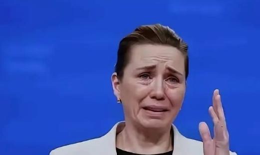 美国要强占格陵兰岛，无计可施，只能任由宰割的丹麦女首相痛哭流涕。

这件事听起来