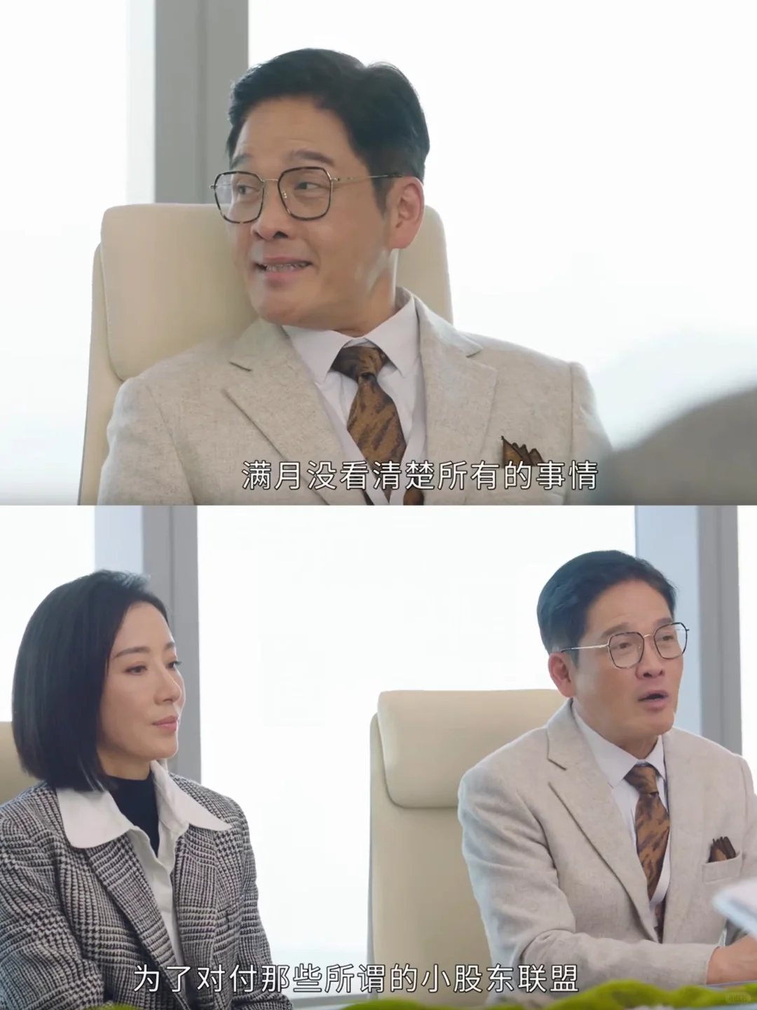 TVB甘草艺人遗作《黑色月光》播出🆘
