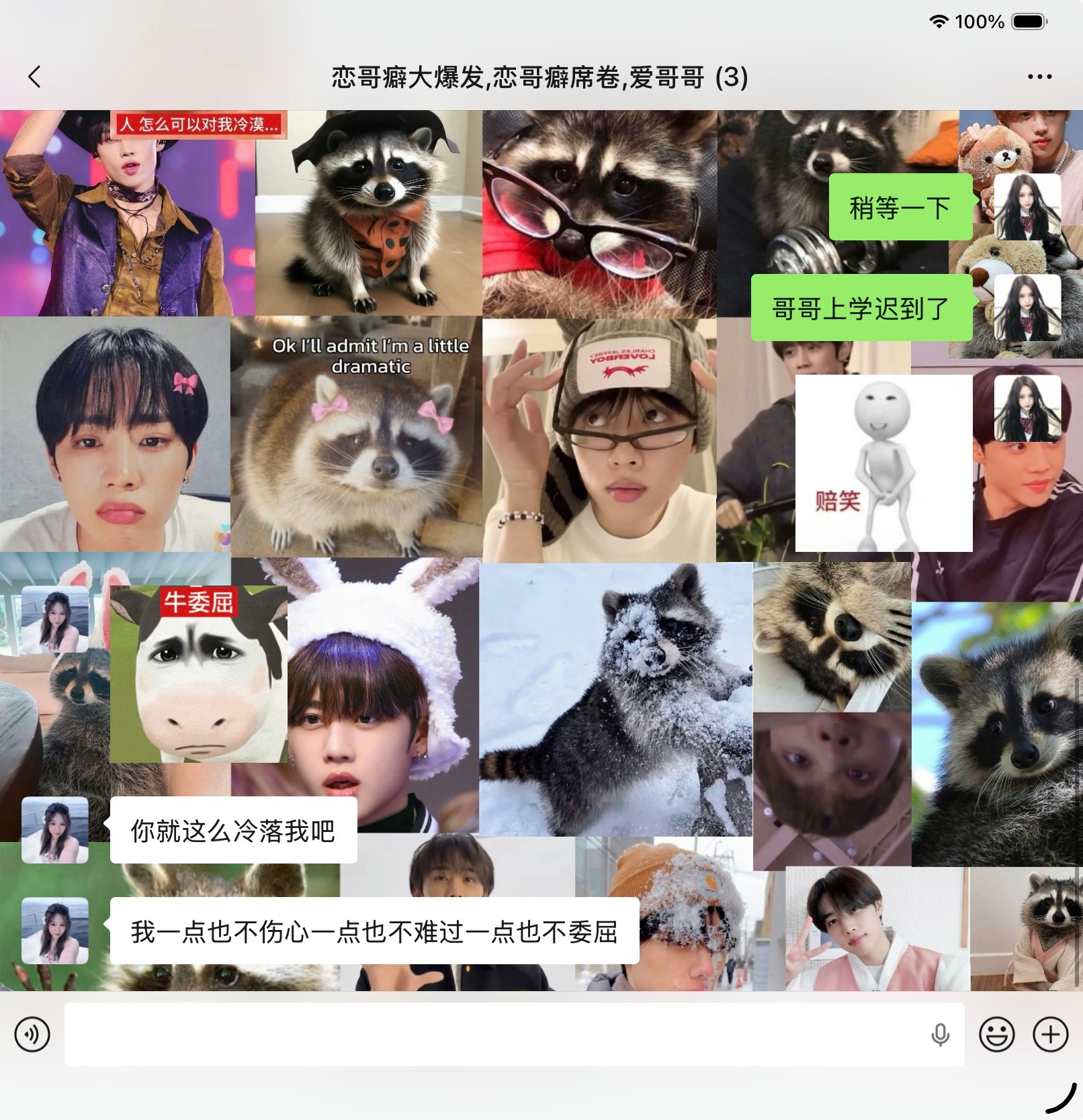 男dio体验器 ​​​