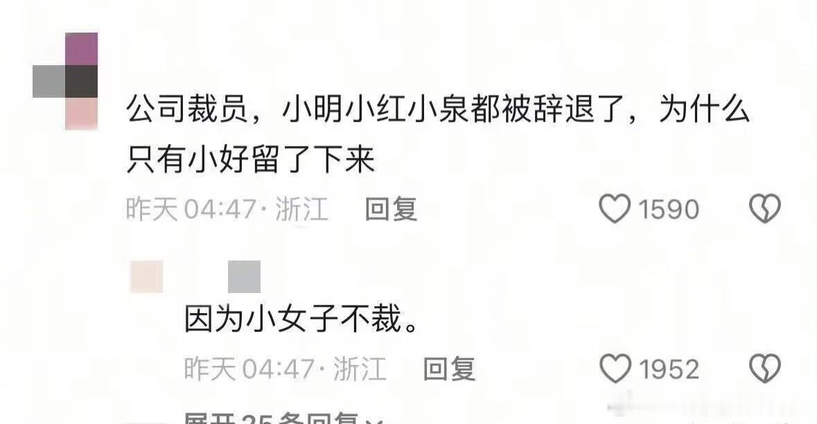 4457我不行了我居然全部看懂了… 
