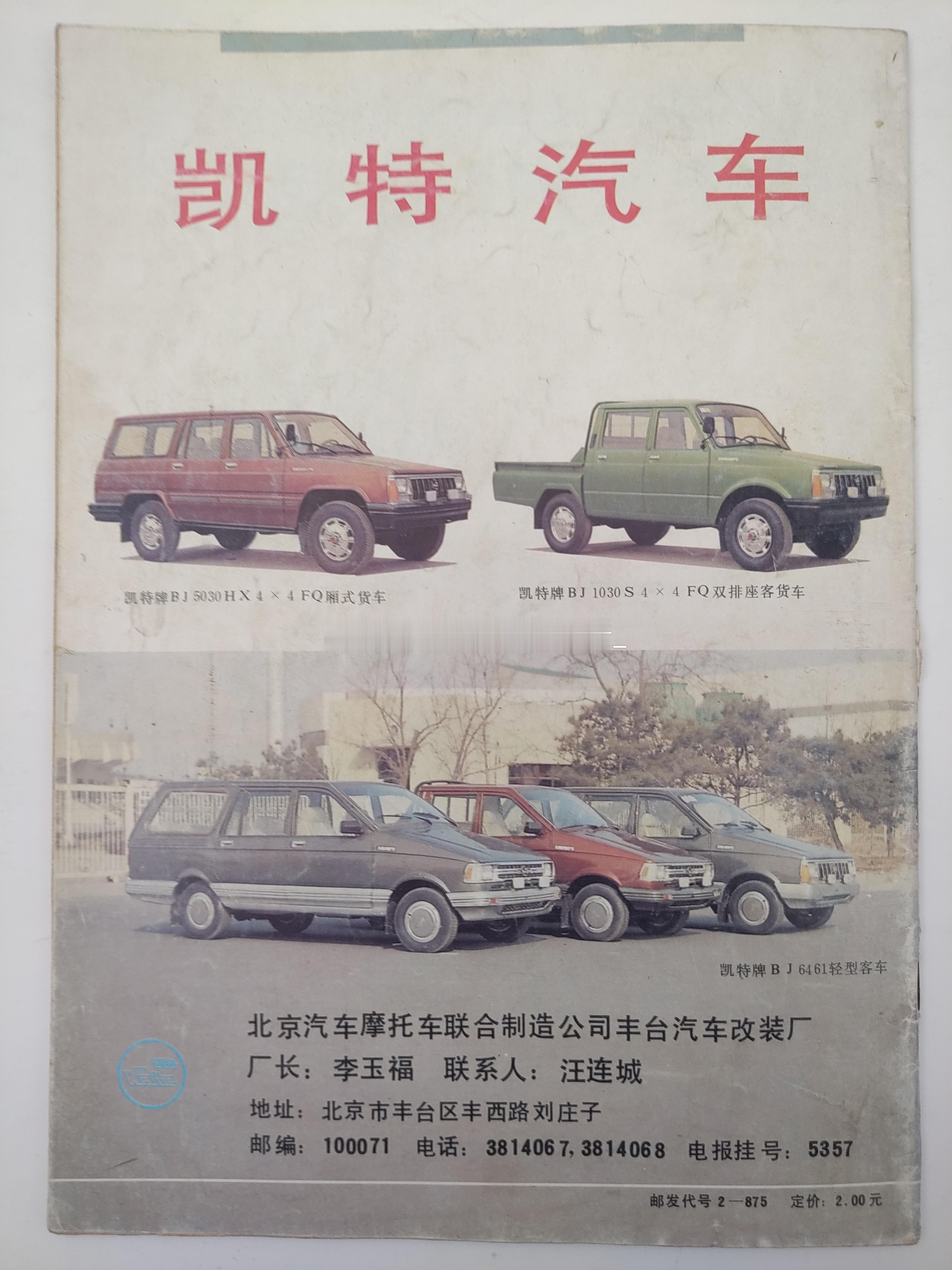 汽车国产车 廊坊·廊坊市体育馆