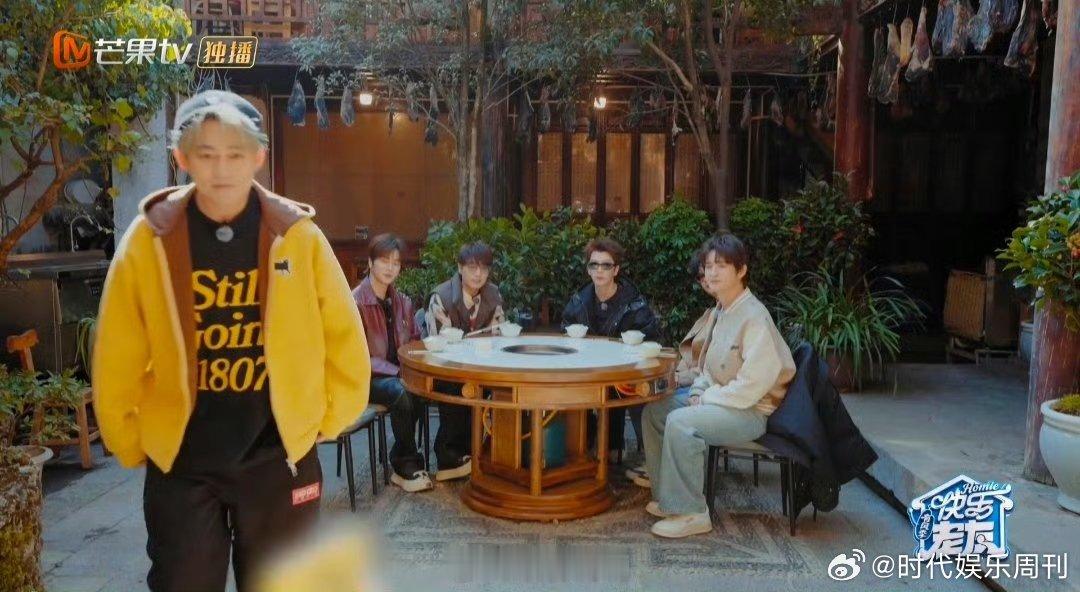 头一次见被骂都这么开心 快乐老友记 快乐老友有风季 快乐老友记猜歌环节，直接变成