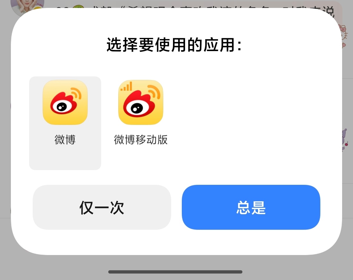 最近好烦这个啊，要么就不要弄出来这么多个版本，要么就不要让我一直选版本啊，点了总