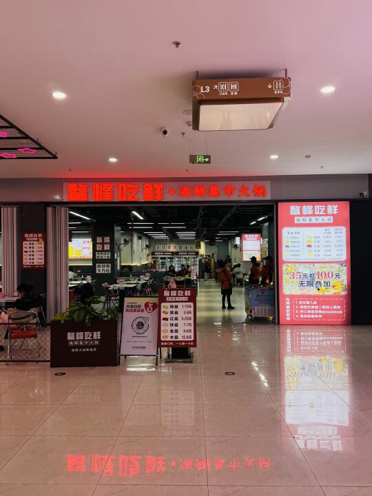 35折没套路，但也不是很便宜，一人食蛮吃吃