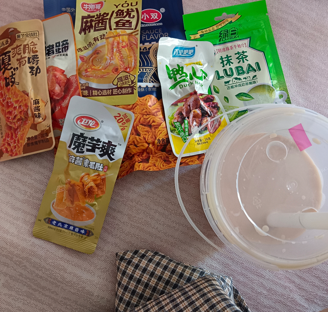 我的现状，嗯…… 