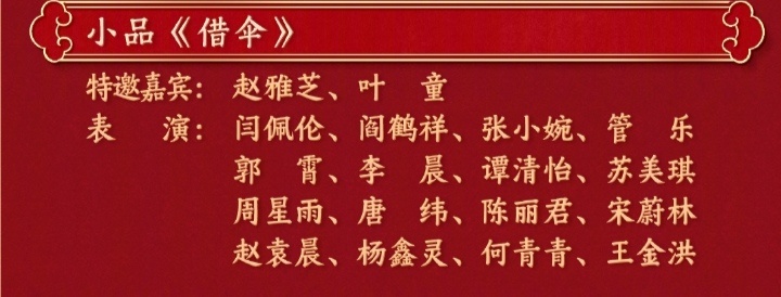 赵雅芝叶童陈丽君这个节目应该是蛮有意思的，一群开口就是唱的人，不可能只是常规的小