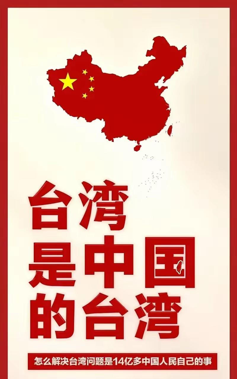 就在刚刚，英、法、德三国驻台机构发表联合声明，6月24日，针对中国大陆持续加强在