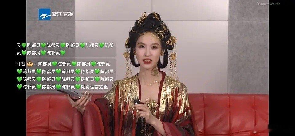 陈都灵出圈造型返场，这次状态如何 ​​​