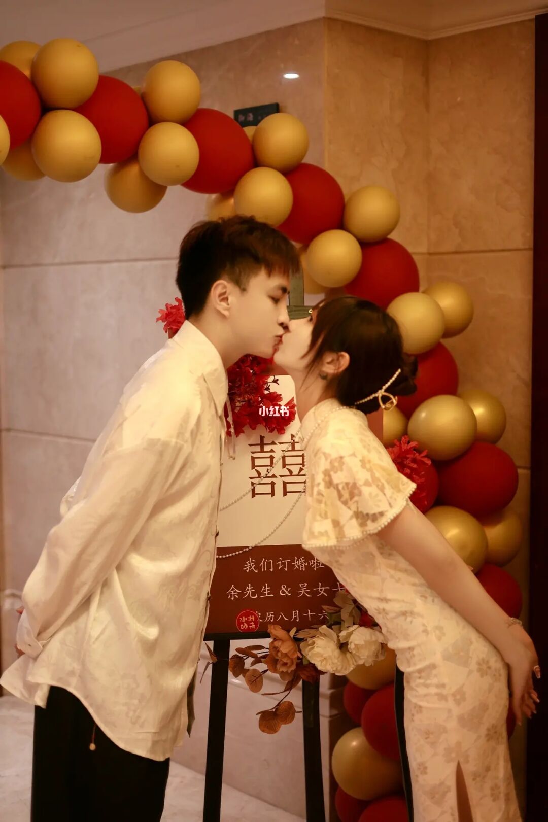 🌹超强工作强度 抽空和闽南男友订个婚