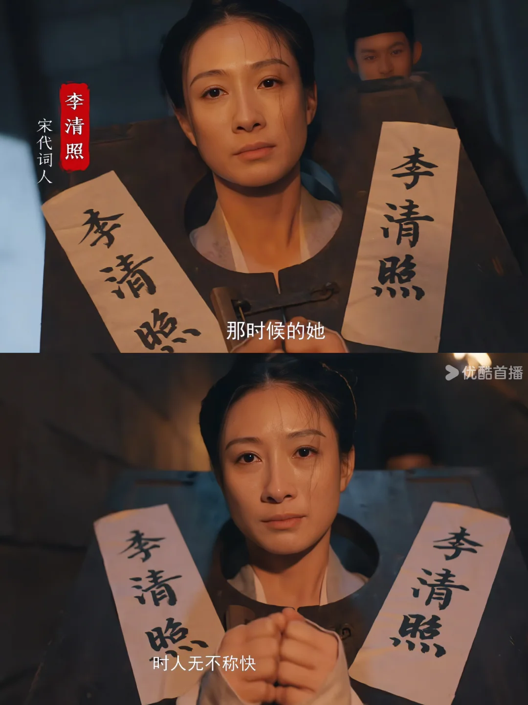 终于有纪录片敢谈中国传奇女性了‼️