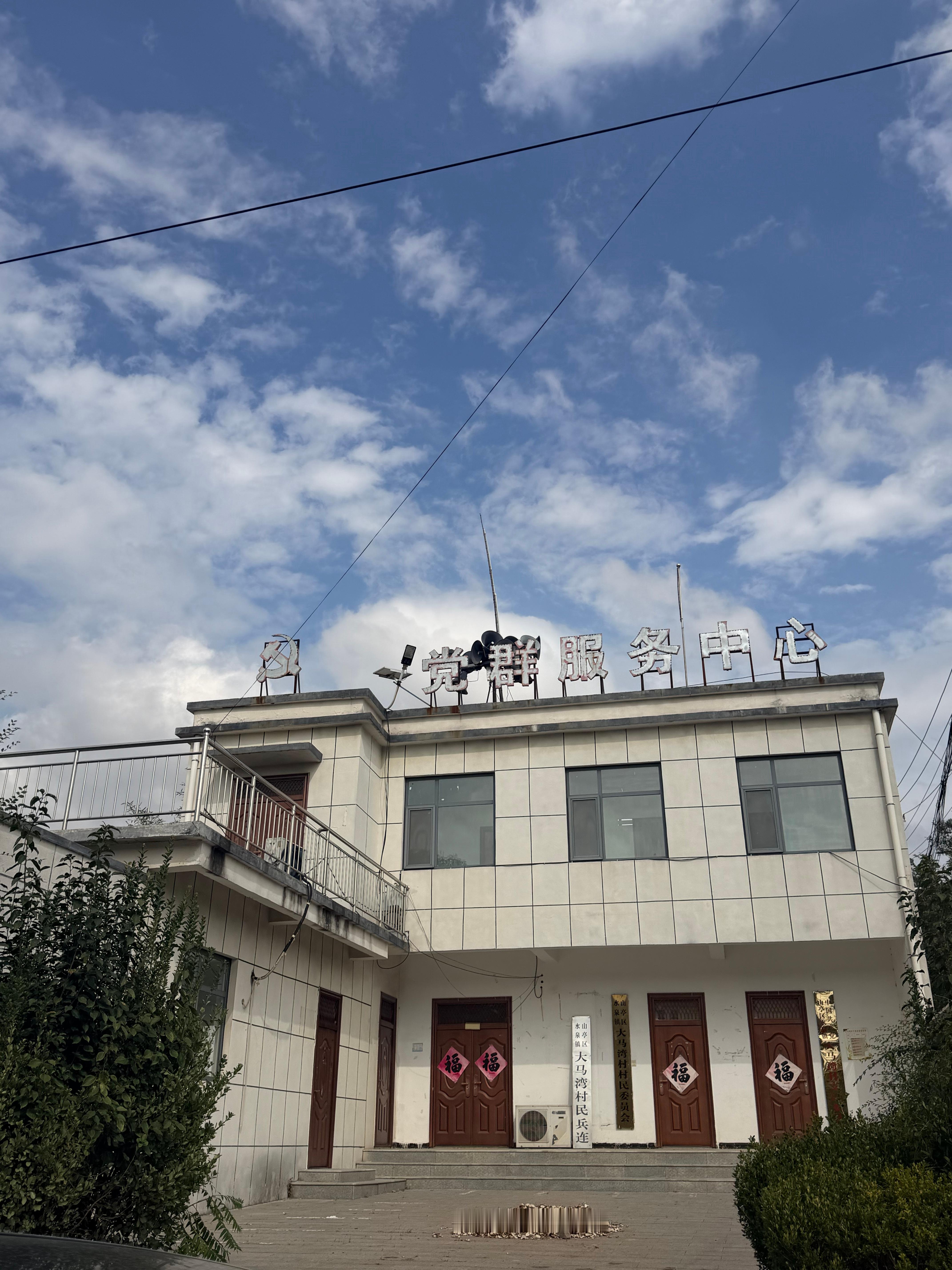 开2小时车来做公益[打call] ​​​