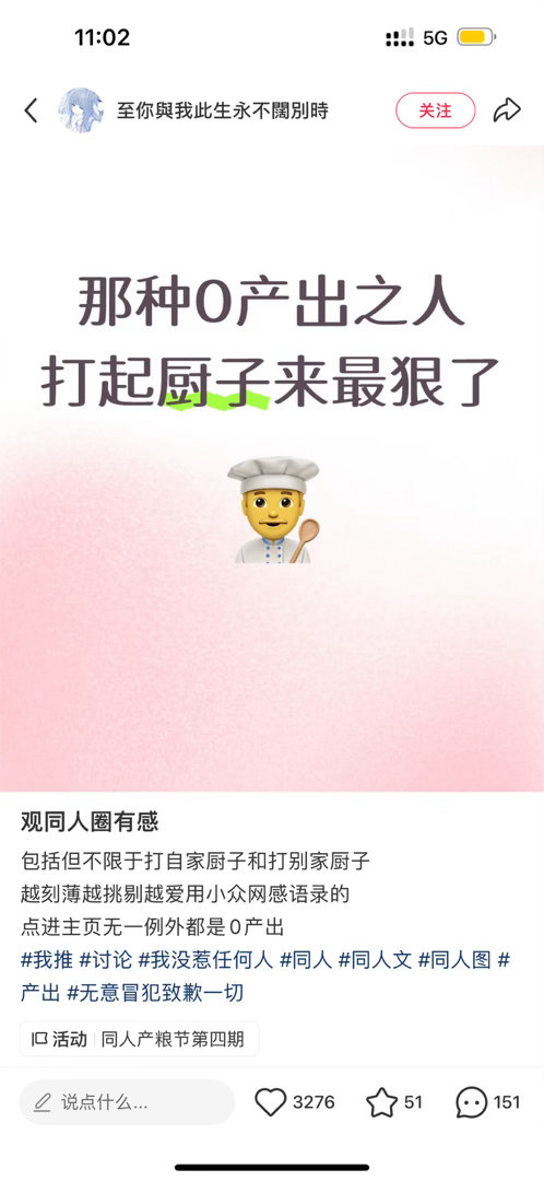 大胆！ 