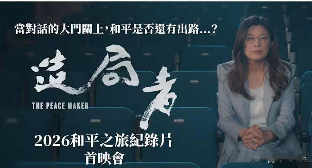 陈以信的起手式：大手笔！纪录片《造局者》出炉，满满的大片风！

这是陈以信接手文