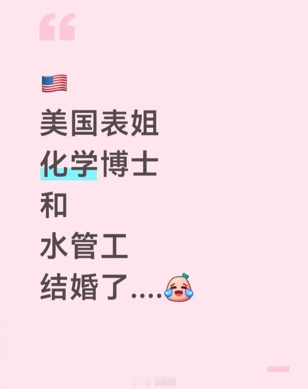 AI时代无论如何无法取代的工种不多，水管工可能算一个… 