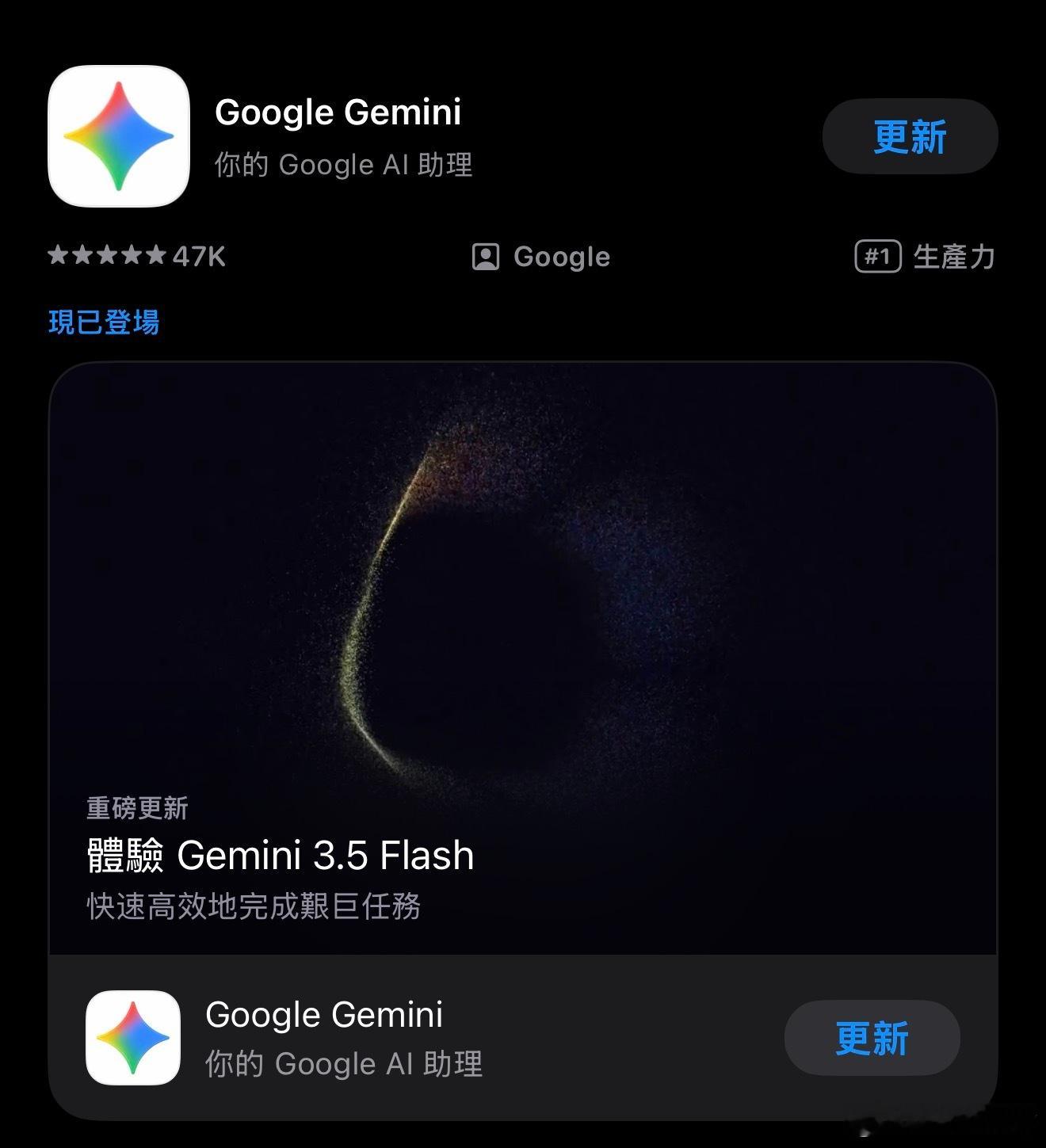Gemini好用我能不更新？苹果AI与谷歌Gemini合作
