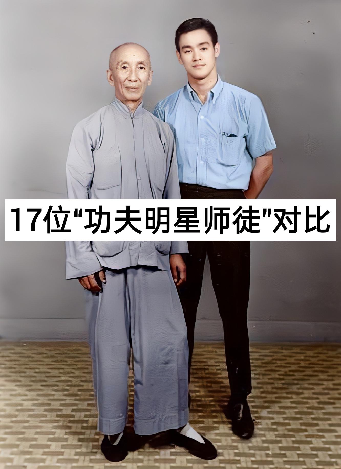 实力派演员 一代人的回忆 功夫明星成龙李连杰