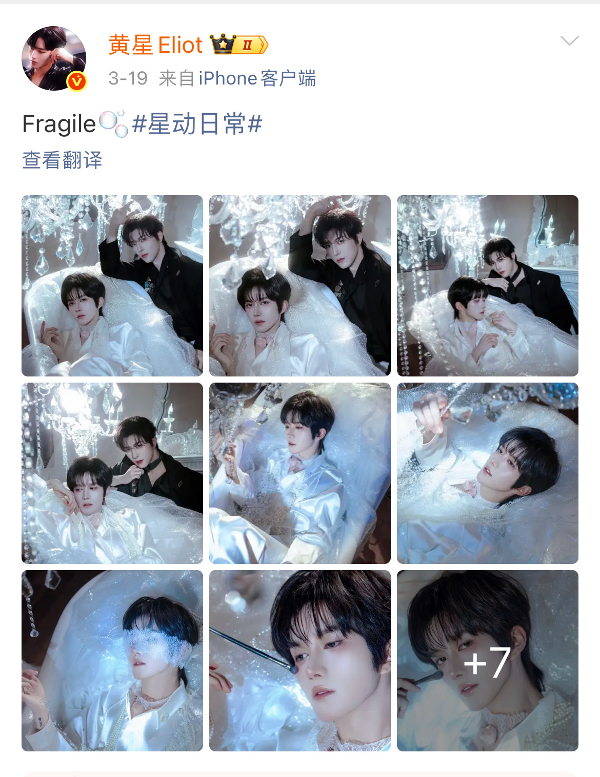 黄星邱鼎杰 我会很爱你 黄星、邱鼎杰双人歌曲《我会很爱你》即将上线⏰ 发布时间：