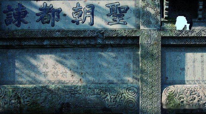 2007年8月13日 唐模#徽州捡拾历史的碎片# ​#黄山[超话]# ​​​
