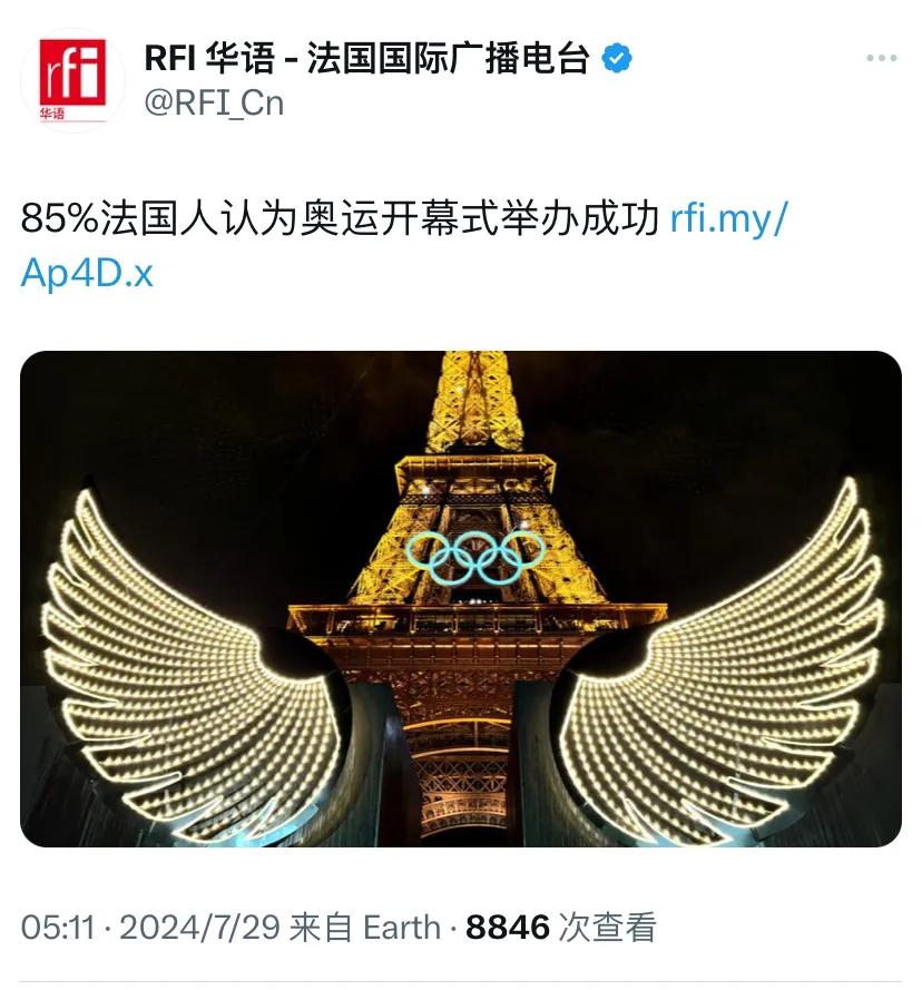 法国国际广播电台今天（7月29日）写道：“85%法国人认为奥运开幕式举办成功。奥