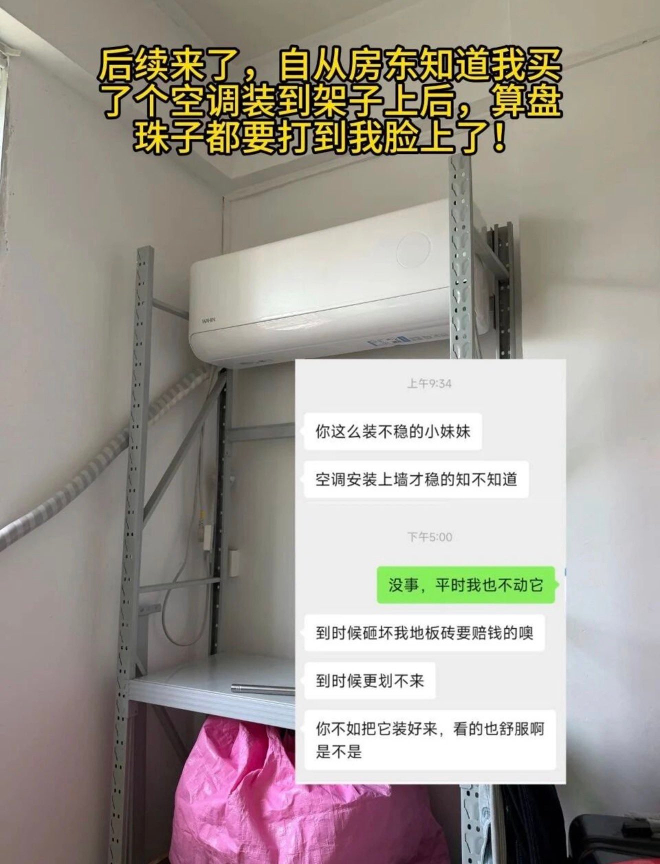 ？智人TV ​​​