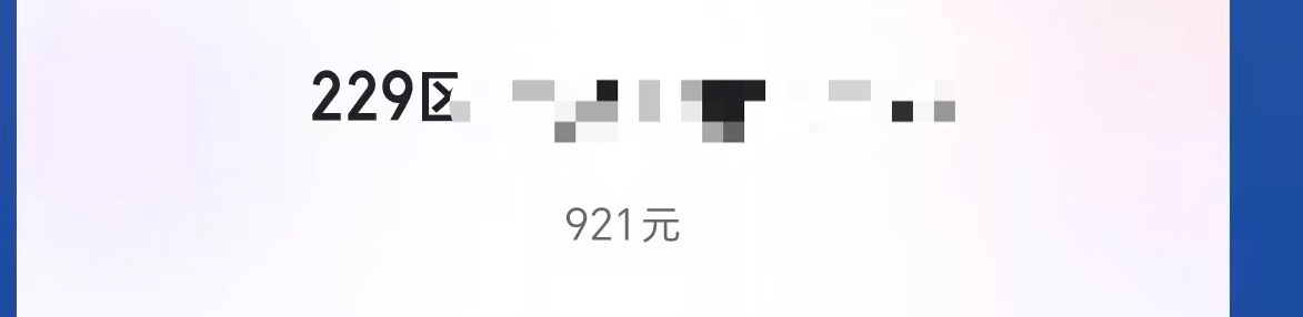 开到了大侧面！ 