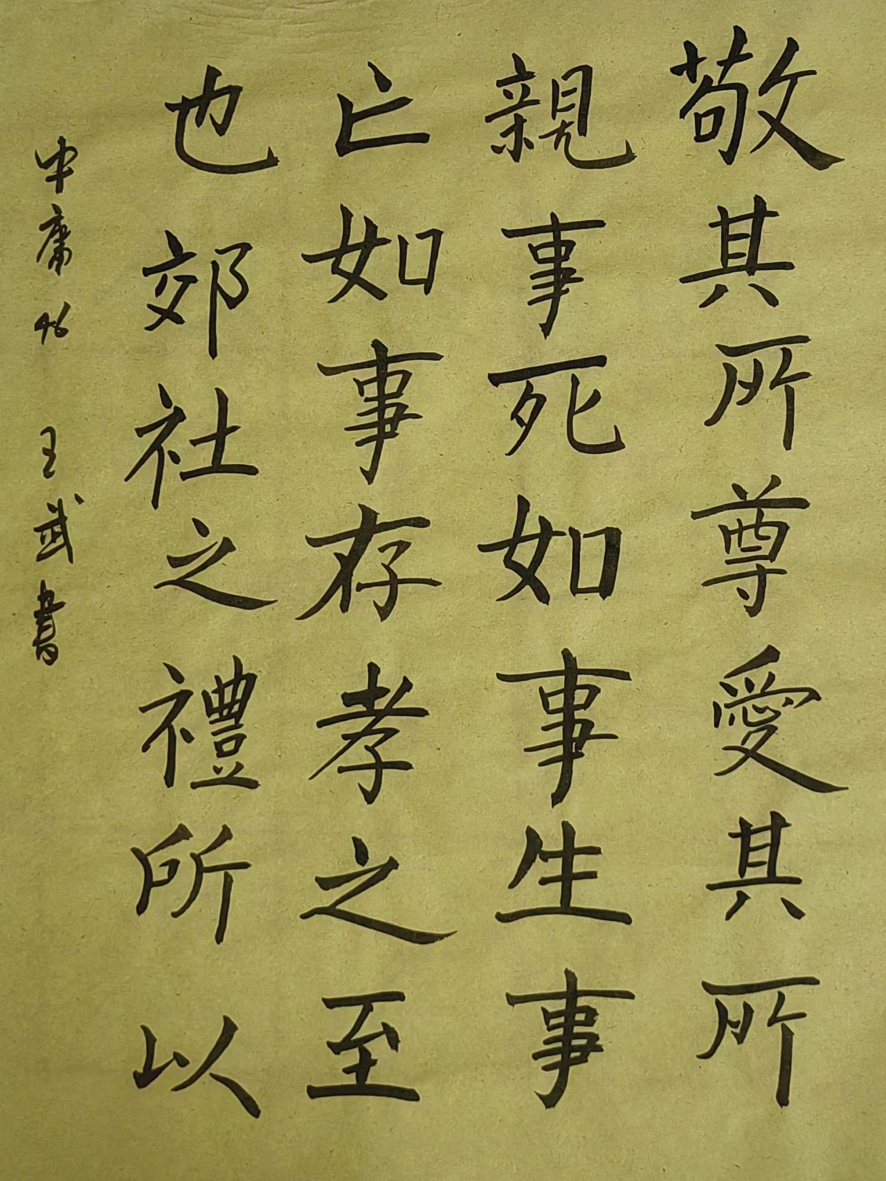 笔力