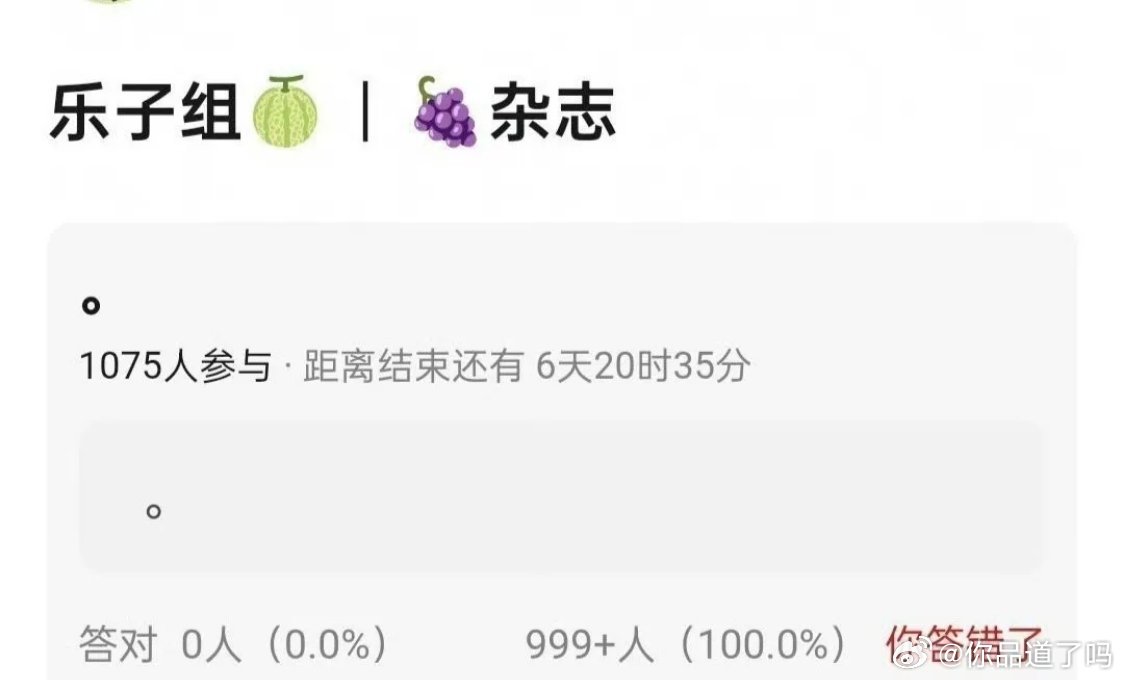杨紫刚刚获得白玉兰视后，红利就接踵而来，这波要赚翻了。时尚杂志都不算什么，新增的