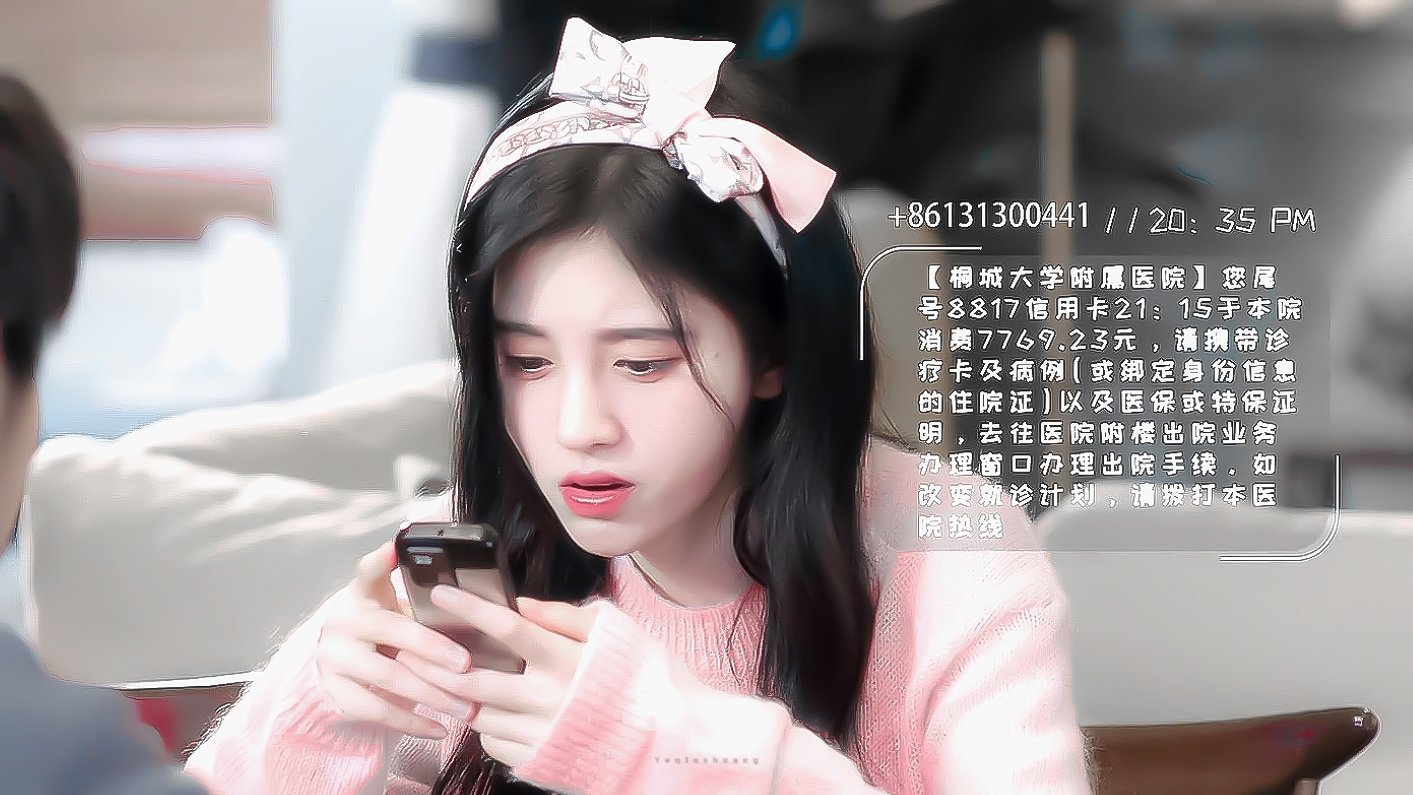初夏欧尼*🥥🌸鞠婧祎