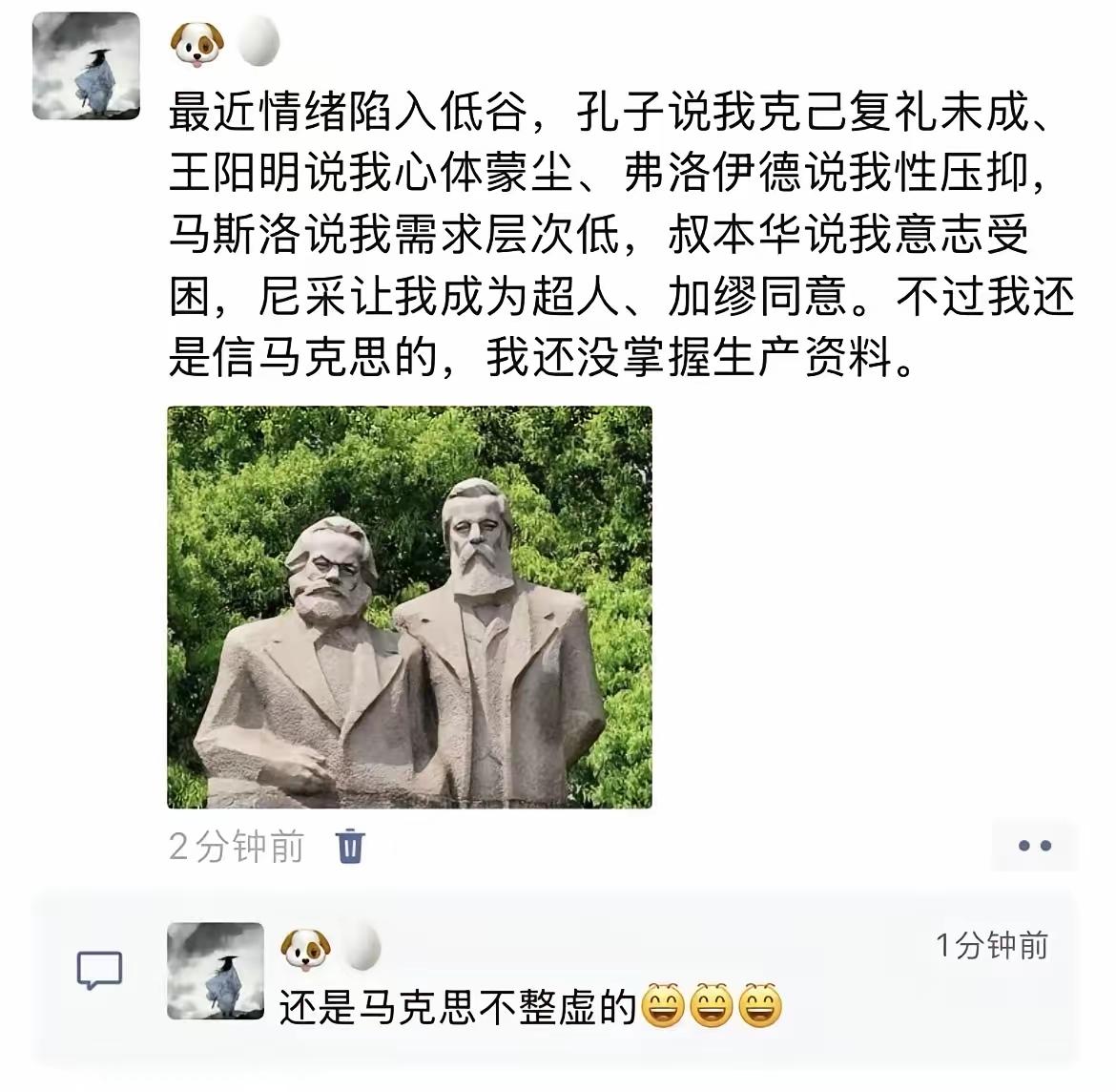 哈哈，这太精彩了，
觉得，必须，转载哦[大笑]