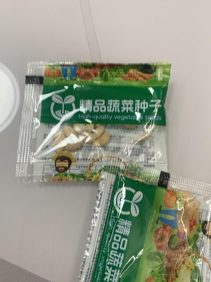 为我的真诚创作点赞！ 👍❤️🔥你也快来发布一条吧！带