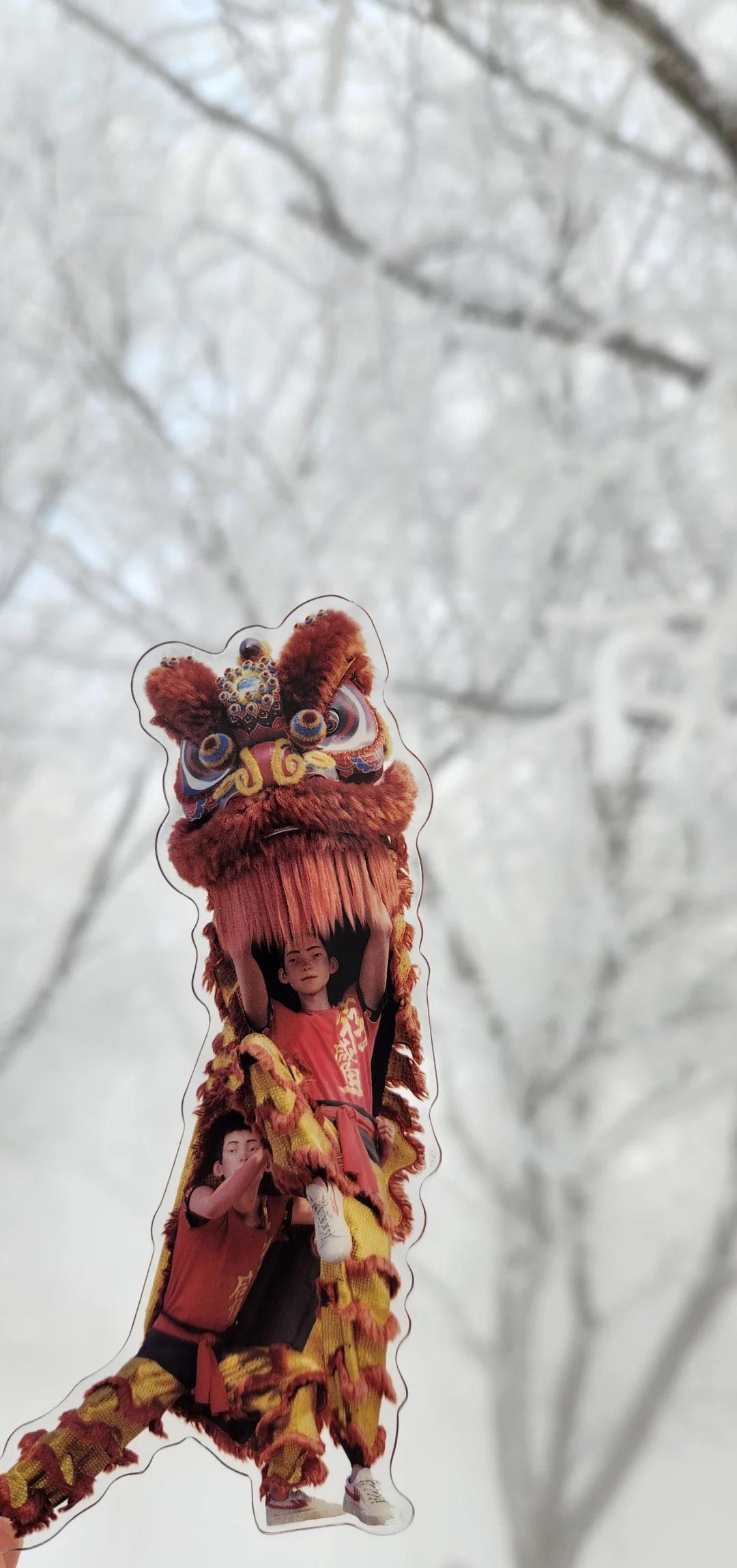 新年快乐阿娟！
雄狮少年