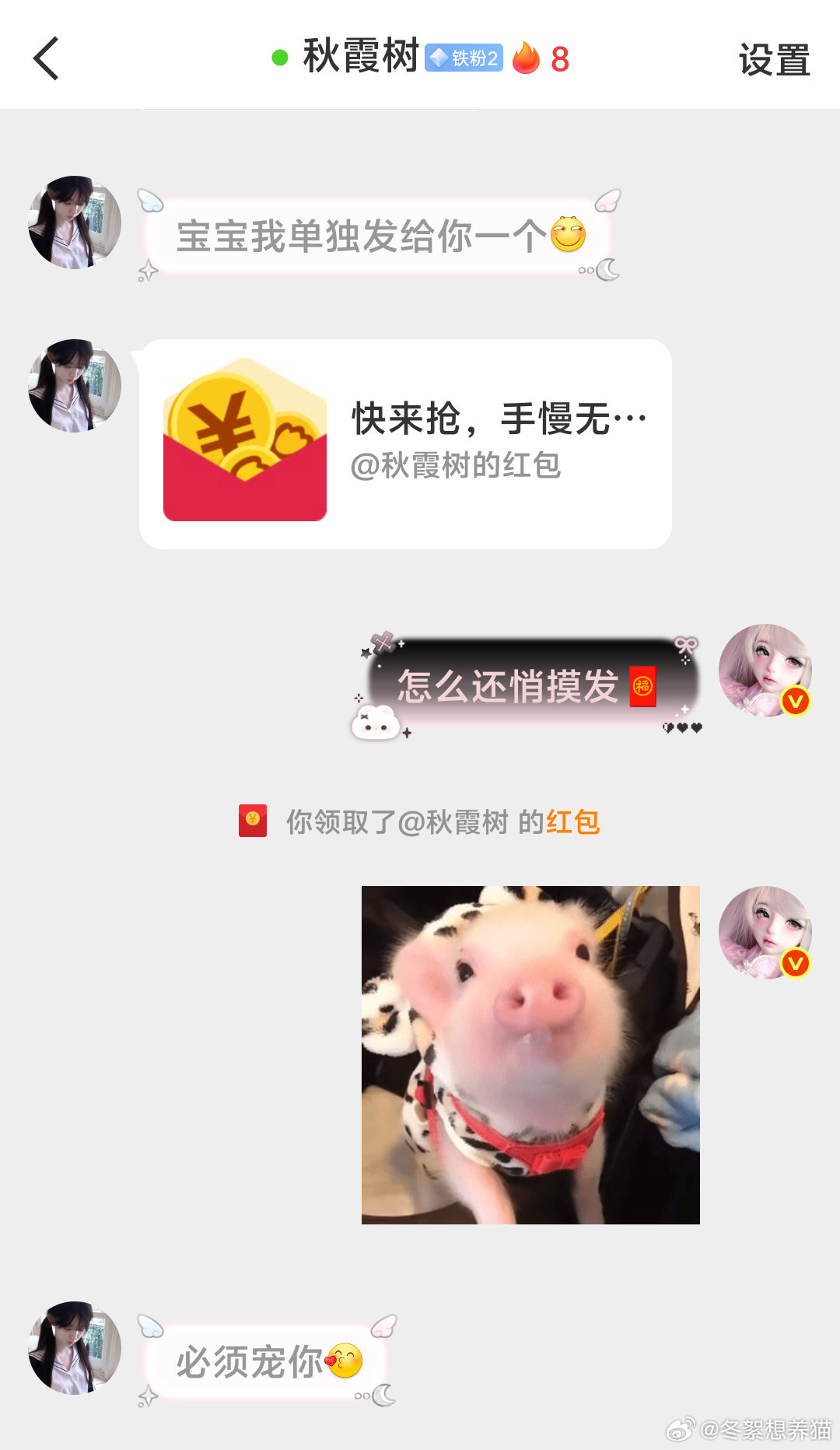 这个一周年就是不一样 谢谢欧尼